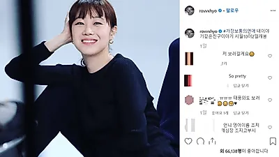 '가장 보통의 연애' 줄거리 및 명대사 어떻길래? "두 번 보세요 현실 공감" 배우 공효진 "내 이야기 같은 친구 이야기" 눈길