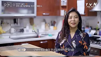 솔라 언니 김용희 연예인급 외모에 스펙까지 '다가졌다'