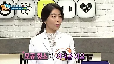 얼굴 모낭충 제거 방법은? 전문의 "티트리 오일 탁월"