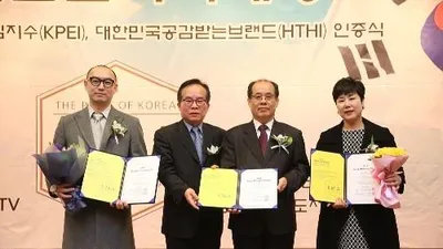 페밀리, 대한민국 마케팅대상 히트예감 브랜드 선정