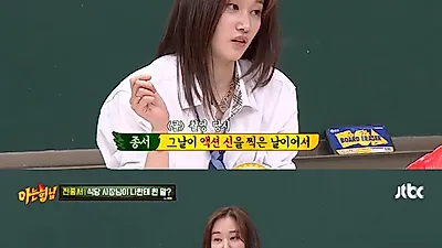 전종서 "피투성이로 식당 갔더니 사장님이…"