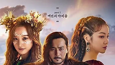 아스달 연대기 방송시간, 감독 "현재는 파트3 작업 진행 중"