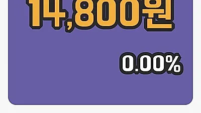 국내주식마감화성산업 21일 14,800원 장종료