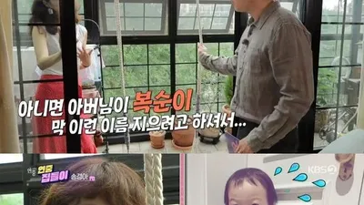 송경아 "남편, 집에 자전거 거는 순간 이혼이다"