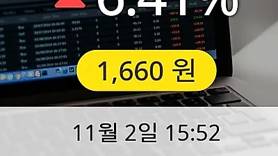 넥스트BT 2일 1,660원 마감