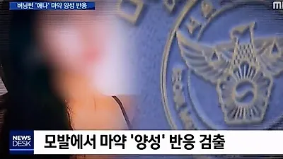 애나, 지갑에 현금이 가득..지금까지 드러난 건 빙산의 일각?