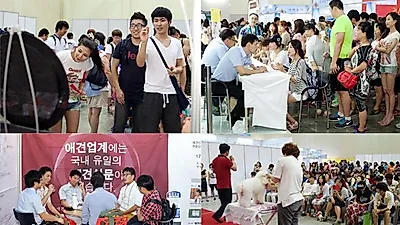 브랜드 알리기, 지방에서 열리는 박람회만한게 없어요