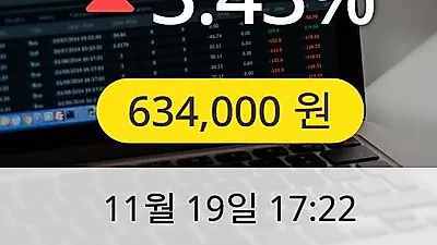 남양유업 19일 634,000원 장종보고