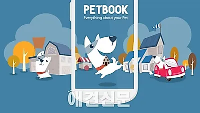 NFC 기술 기반 애견인식표, 펫서비스 산업에 매개역할로..