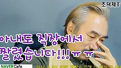 조덕제 아내 반민정·조덕제 사건 반격…'장훈 감독' "대국민 사기극" 지목은?