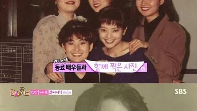 인생술집 배종옥, 리즈시절 사자머리에도...엄청난 美 눈부시네