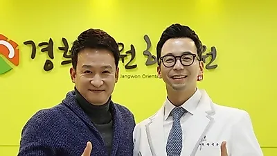 청소년영양제로 좋은 총명탕과 공진단 효능은?
