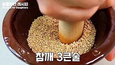 Ensalada de raíz de loto con sésamo y mayonesa usando 300-400g de raíz de loto: el secreto para que…