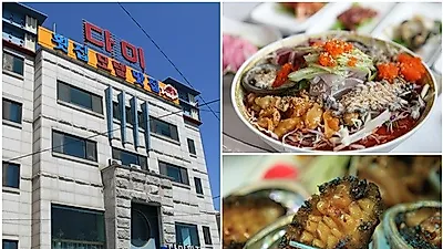 안면도 맛집 토박이 사장님의 손맛 '다미횟집' 시원한 물회로 더위 날려