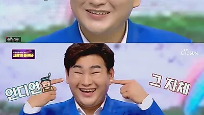 ‘미스터트롯 레인보우’ 강태관 “인디언 주름 너무 좋아” 말에 활짝