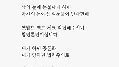 "박진성 시인 트위터 , 과거 문단내성폭력 미투 혐의 벗었다"…손석희 저격 '박진성 시인', 검색어 순위 오른 이유는?