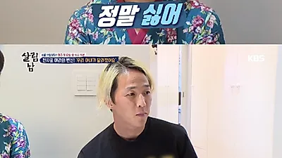 박애리, 남편 팝핀현준 때문에 정신과행 "보살이냐"