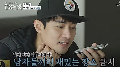 '과거 폭행 시비 사건+이혼 루머' 고주원, 그런 이미지였나…나이는?