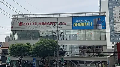 울산 하이마트 여름맞이 에어컨 박람회 개최