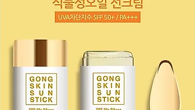 공스킨, 영유아도 사용 가능한 저자극 '멀티 프로텍션 내츄럴 선스틱' 선보여