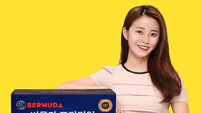 가정용 ‘버뮤다’ 음식물처리기 100대 한정 구매 이벤트