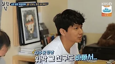 알토란 고은정 작가, 김승현과 결혼…왕종근 "정말 선남선녀가 만났다"