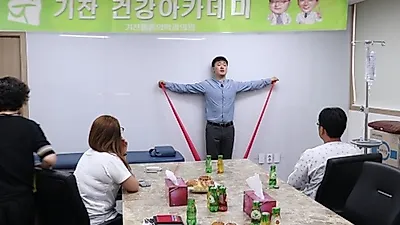 구미 기찬통증의학과 "올바른 척추관리를 위한 코어운동과 도수치료"무료 건강강좌 실시