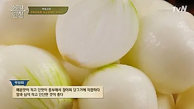 김수미 양파 반찬 '양파장아찌'와 '양파를 품은 두부조림' 레시피