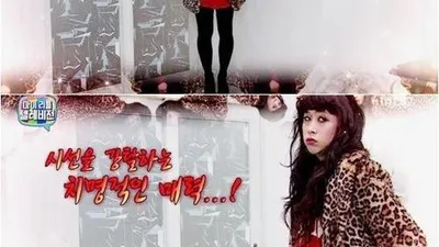 모르모트 권해봄PD 결혼, 킬힐·레드 립스틱 바르고 요염하게...'어떤 모습?'