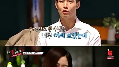 내 딸의 남자들 4 수빈, 한양대 박태환→박보검 새로운 로맨스 출발...하주연 동갑내기 셰프와 첫만남