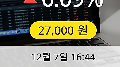 슈프리마 7일 27,000원 장종보고