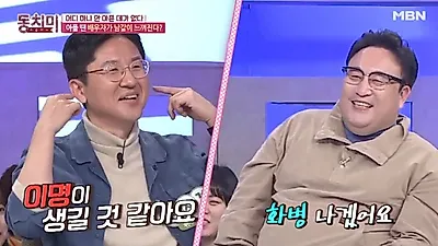 서재걸, '동치미' 출연으로 화제! 이 정도면 해독전문가? 서재걸 박사 결혼‧부인‧학력 관심↑ 누구?