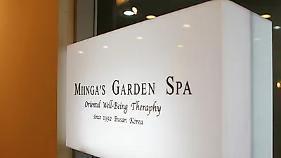 미인가 부산 센텀본점 '황금마스크', 광대축소 얼굴경락 프로그램 진행