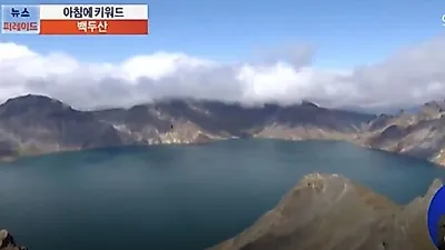 백두산 화산폭발, 한국-일본에 영향줄까 '관심'