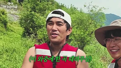 홍천 하천에서 발견된 65종의 토종 생물, 이동식 아쿠아리움에 담기다