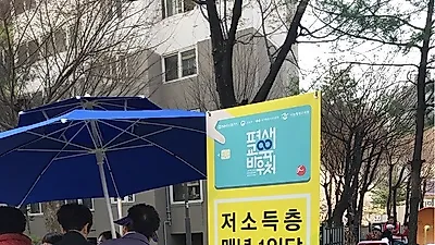 나눔평생교육원, 평생교육바우처로 자격증 수강료부터 발급비까지 한번에