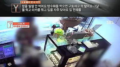 '궁금한 이야기Y’ 전문가, 마카롱 모녀 사연에 “치료 시급해”