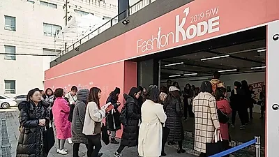 '패션코드 2019 F/W', 새로운 콜라보레이션을 제안하다