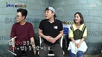'백종원의 골목식당' 장어집 근황에 "니 같은 XX가 왜 나와서".. 무슨 일? 대인기피증+백종원 언급 화제