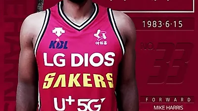 마이크 해리스 누구길래? 나이는? 창원 LG 세이커스에 오자마자 "괴물이다"