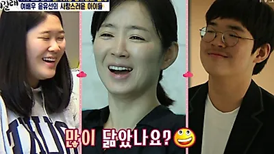 윤유선 이혼-나이? 남편 이성호 판사 알고보니? "100일만에 결혼 골인"