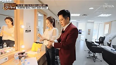 조영구, 아내 신재은과 영 어색한 기류? '11살 나이차이' 재산 얼마길래?