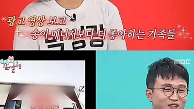 바이럴 광고란? 박성광, 매니저 임송과 동반 광고 출연에 바이럴광고까지 섭렵 "대세 입증"
