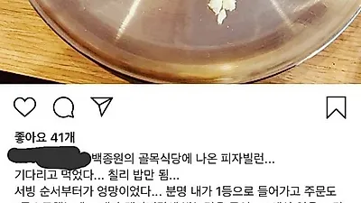 '백종원의 골목식당' 피자집 근황에 "세상억울".. 왜? 청파동 피자집·냉면집·고로체집 근황+후기에 관심집중,