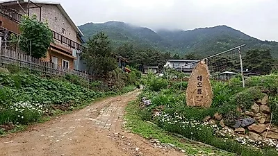 전북 남원 뱀사골 근처 '해오름 민박 펜션', 지리산 천왕봉이 보이는 전망좋은 곳