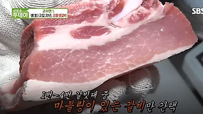[생방송투데이 오늘방송맛집] 택지골수제생갈비전문점 전국에서 유명한 강릉 맛집