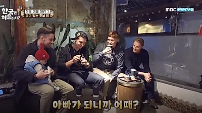 [서울 가볼만한 곳] 홍대, 종로 인사동, 익선동 등 '어서와 한국은 처음이지' 핀란드편 추천 코스