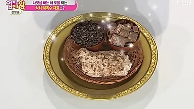 건강식품 복령 효능과 먹는 법 대공개! 복령가격은? 영조가 즐겨먹었다는 건강 식품 복령 '화제'