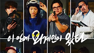 "영화 ‘이 안에 외계인이 있다’ 제24회 BIFAN 판타스틱 경쟁작 초청"