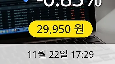 한진칼 22일 29,950원 장종보고